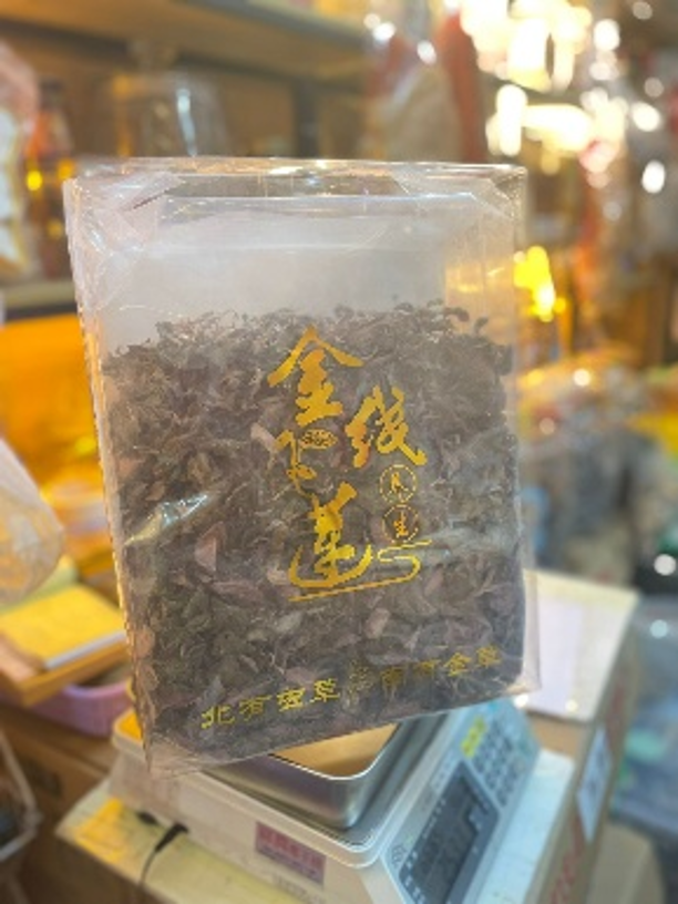 BD006 特選野生金綫蓮250g(必推) EXP: 12個月