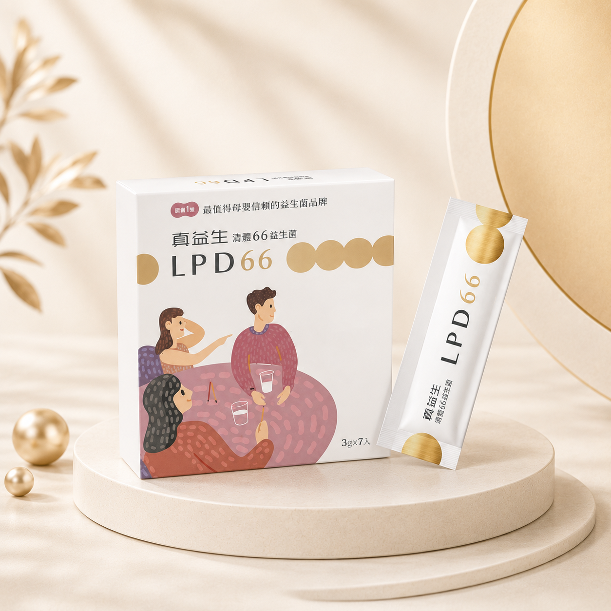 LPD66益生菌（7入裝）