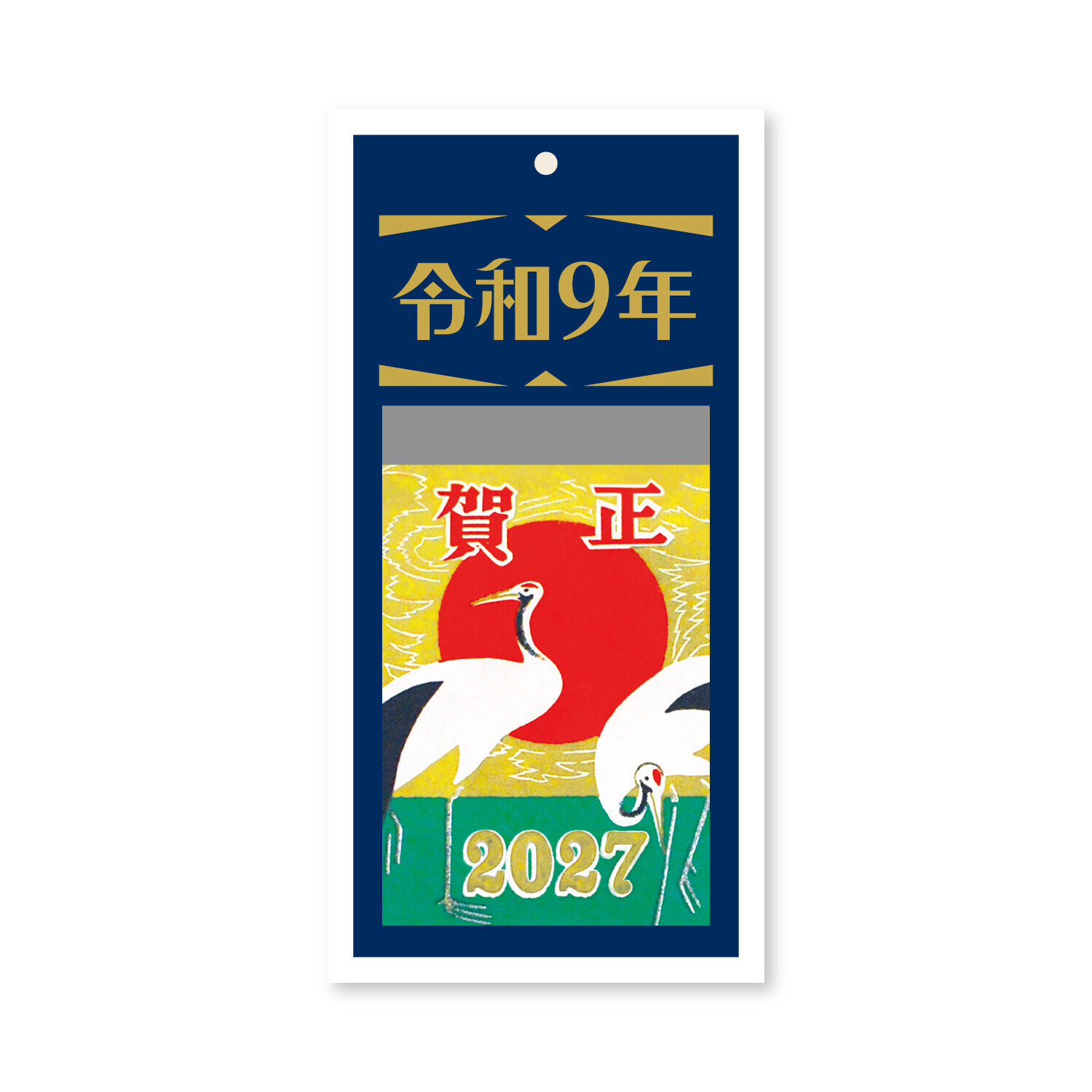 2027年 曆生活｜賀正小日曆 NK-8883