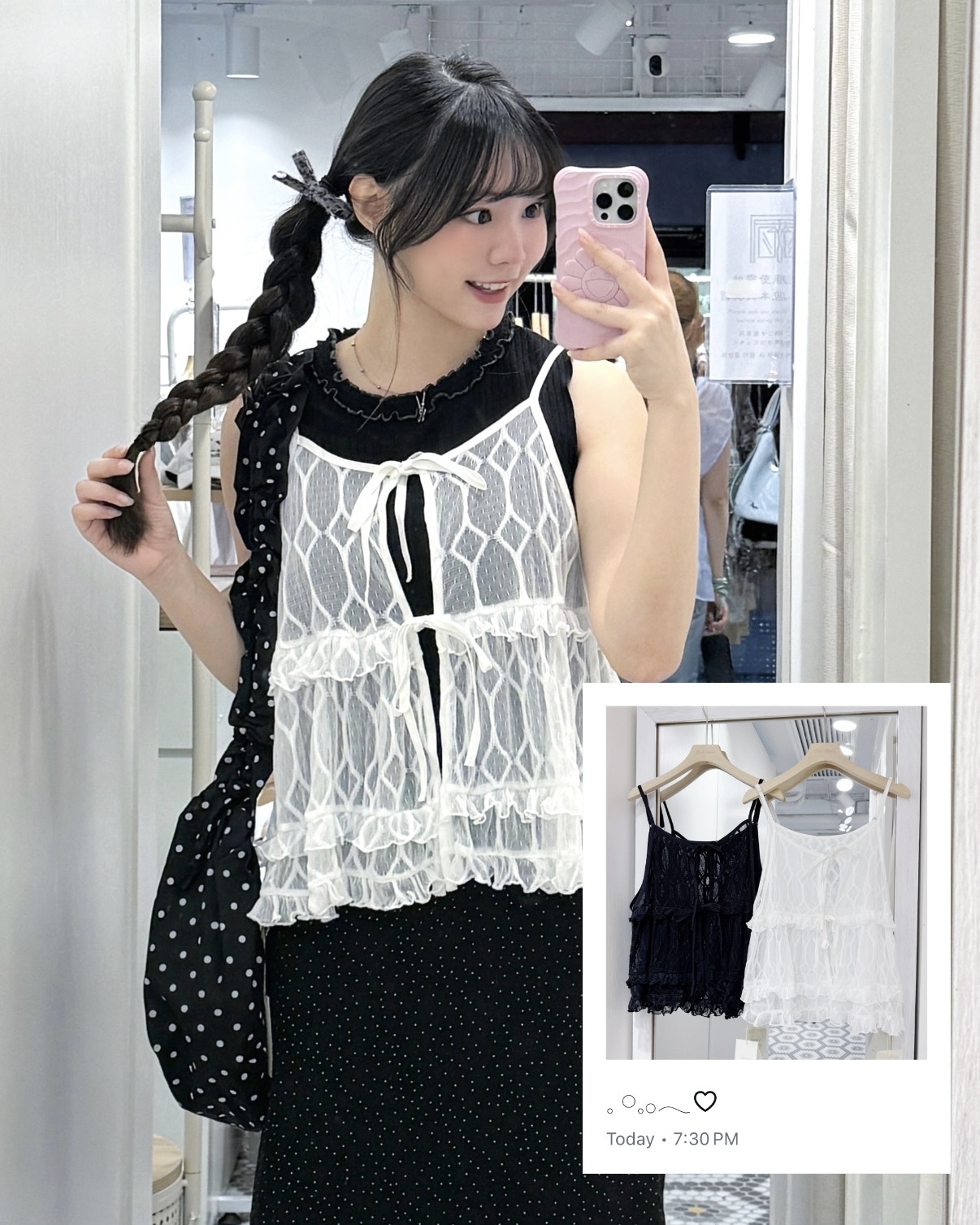 EA1307｜圓菱格Double Ruffle垂感雙綁帶吊帶外搭.°•