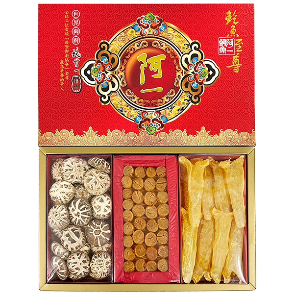 阿一海味大禮盒(3I)