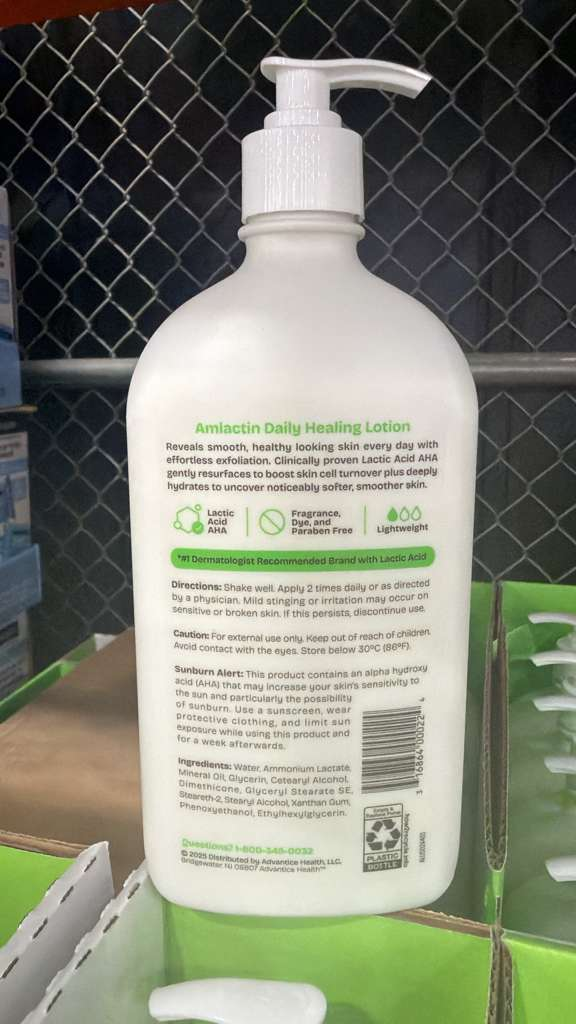 BC004 AmLactin Daily Healing 12% 果酸深層保濕身體乳567G