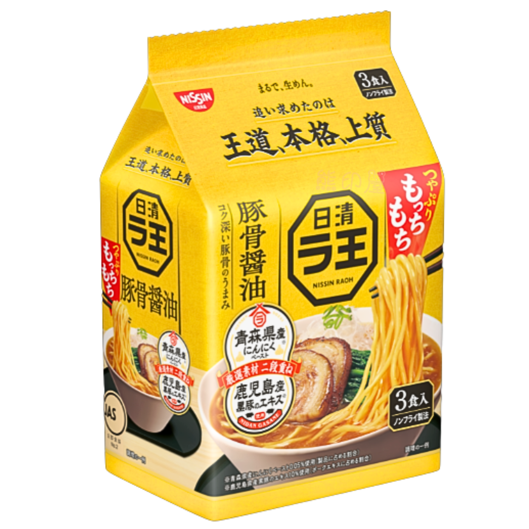 日清 豬骨醬油拉麵 (3包入) 279G (黃)