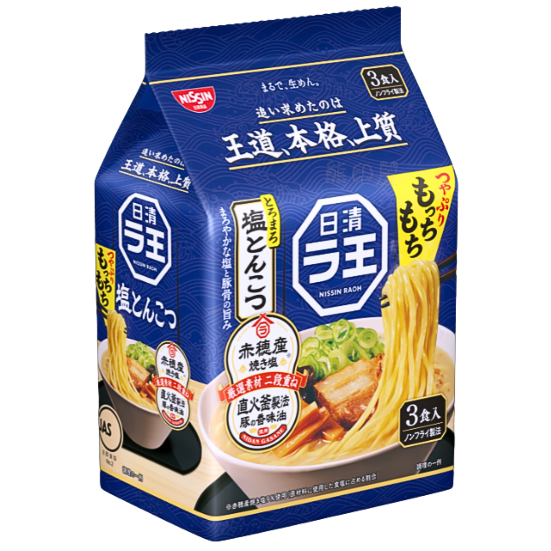 日清 鹽味豬骨拉麵 (3包入) 258G (藍)