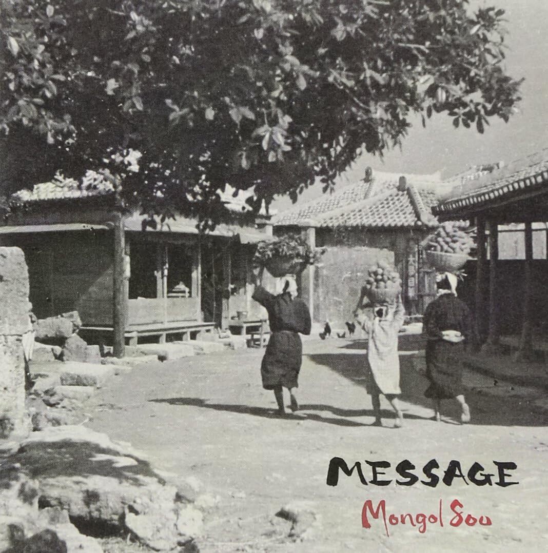 MONGOL800《MESSAGE》（CD）