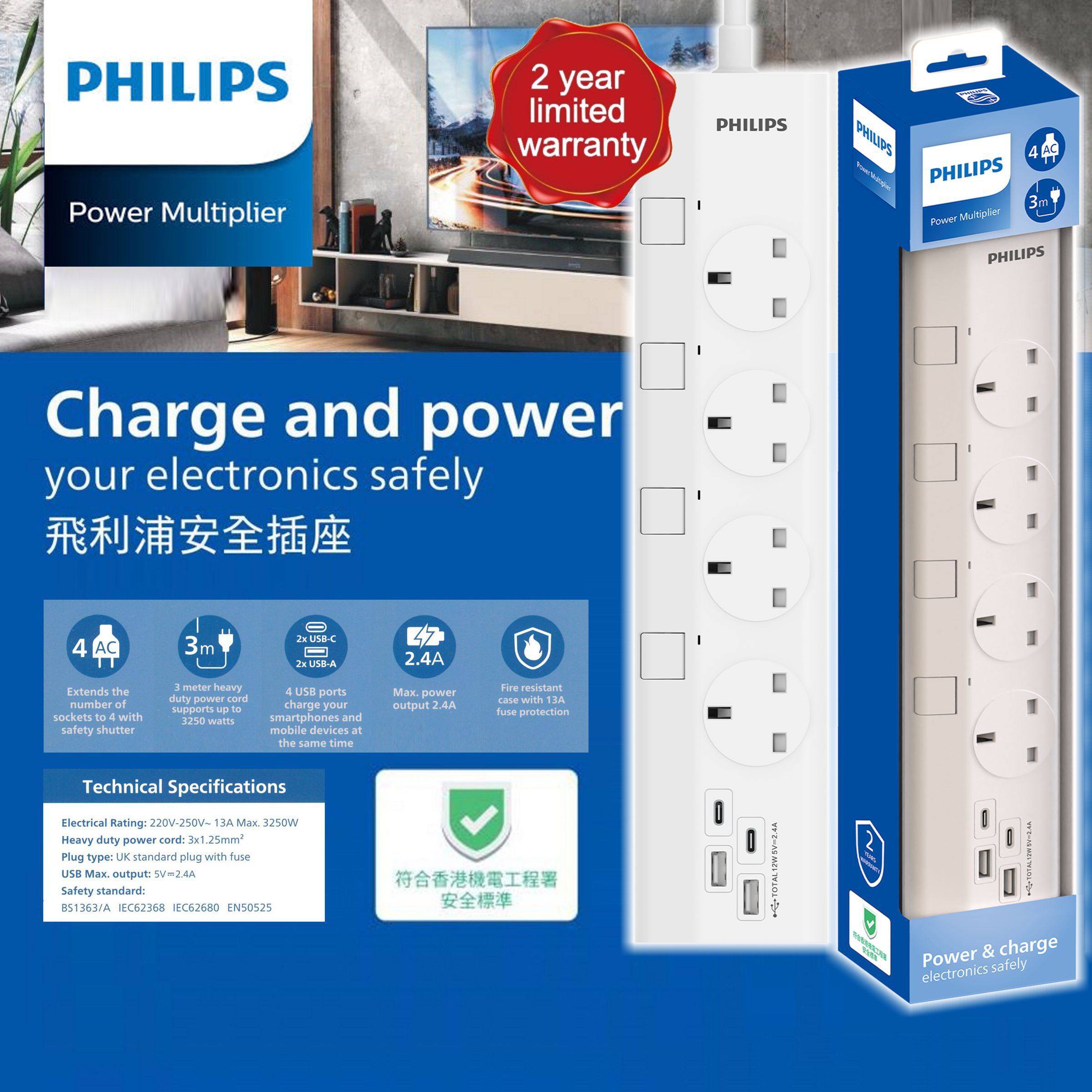 Power Multiplier 4 outlets with individual switches, USB, 3m Cord Power Strip #CHP4747WB/82