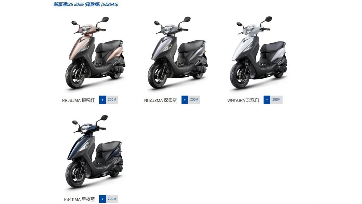新車展示 KYMCO 新豪邁 125