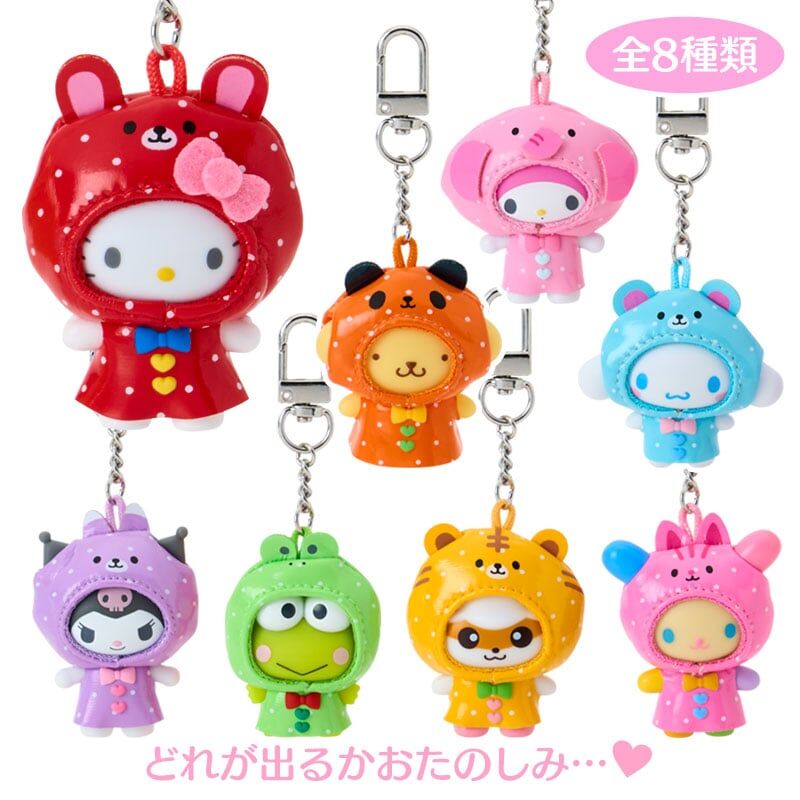 日本 Sanrio Chibitomo系列 雨衣造型公仔匙扣盲盒 (可揀款)