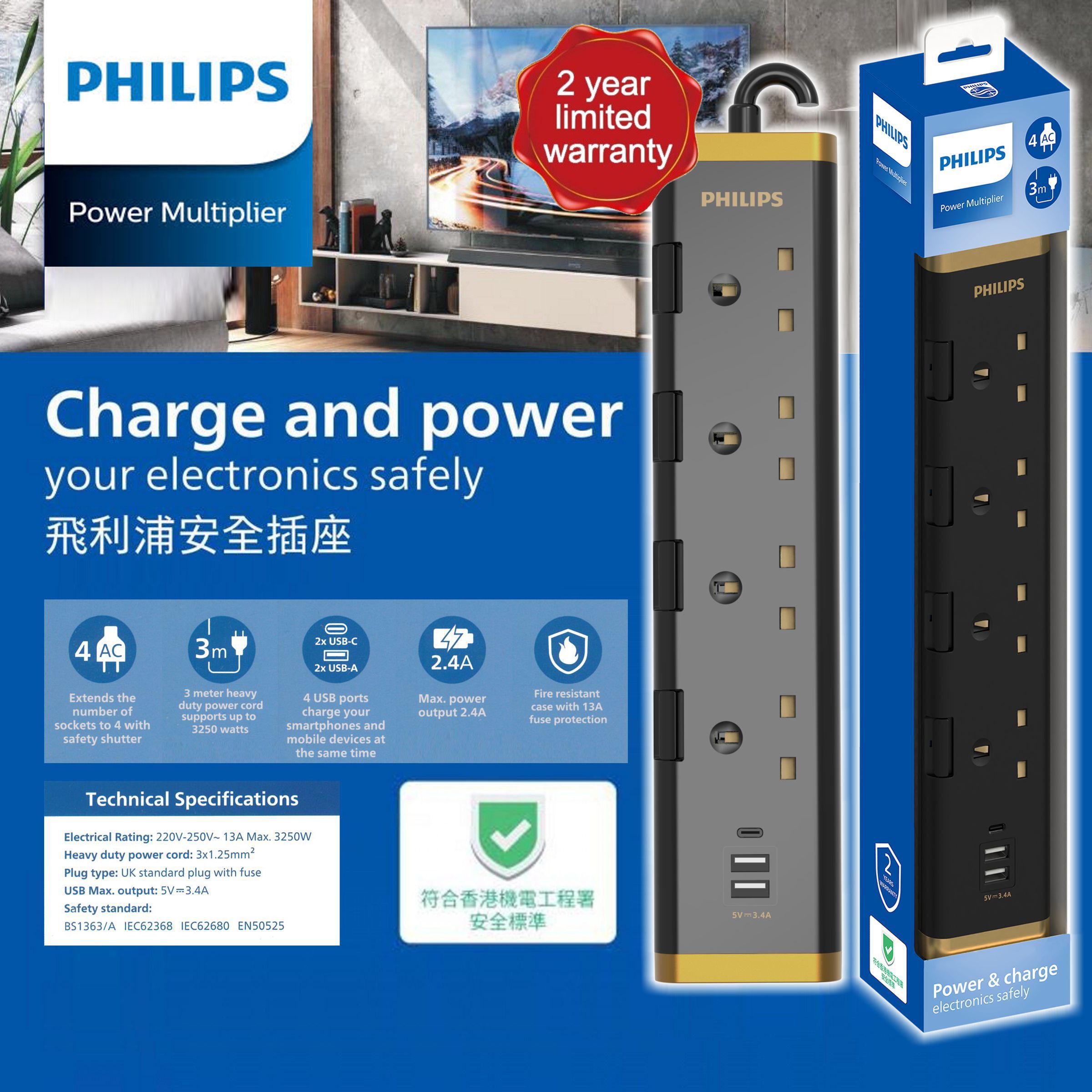 Power Multiplier 4 outlets with individual switches, USB, Black 3m Cord Power Strip #CHP4745BB/82