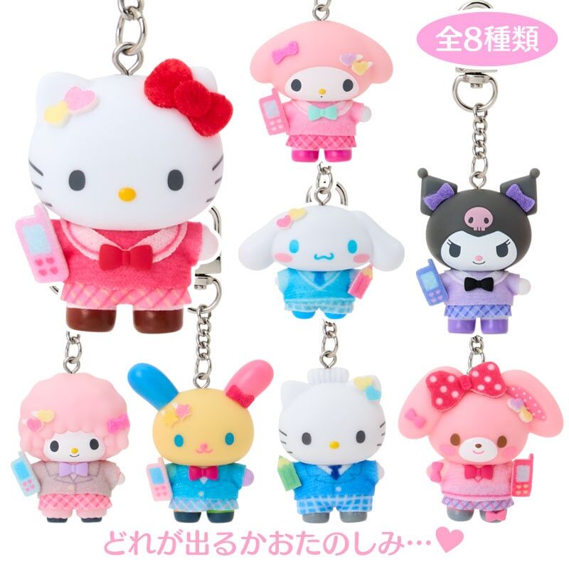 日本 Sanrio Chibitomo系列 校服造型公仔匙扣盲盒 (可揀款)