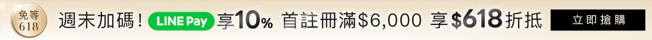 HR官網獨享