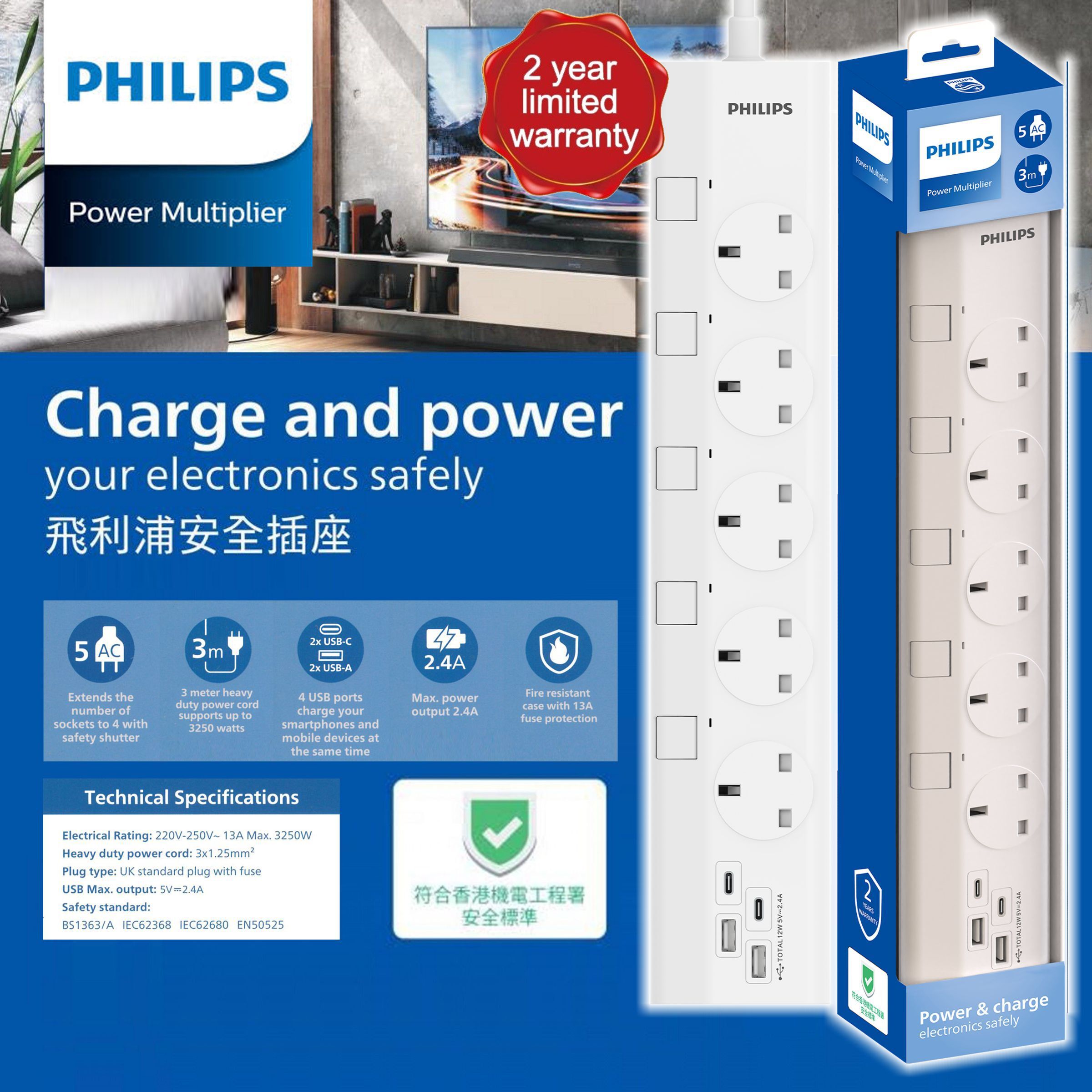 Power Multiplier 5 outlets with individual switches, USB, 3m Cord Power Strip #CHP4757WB/82