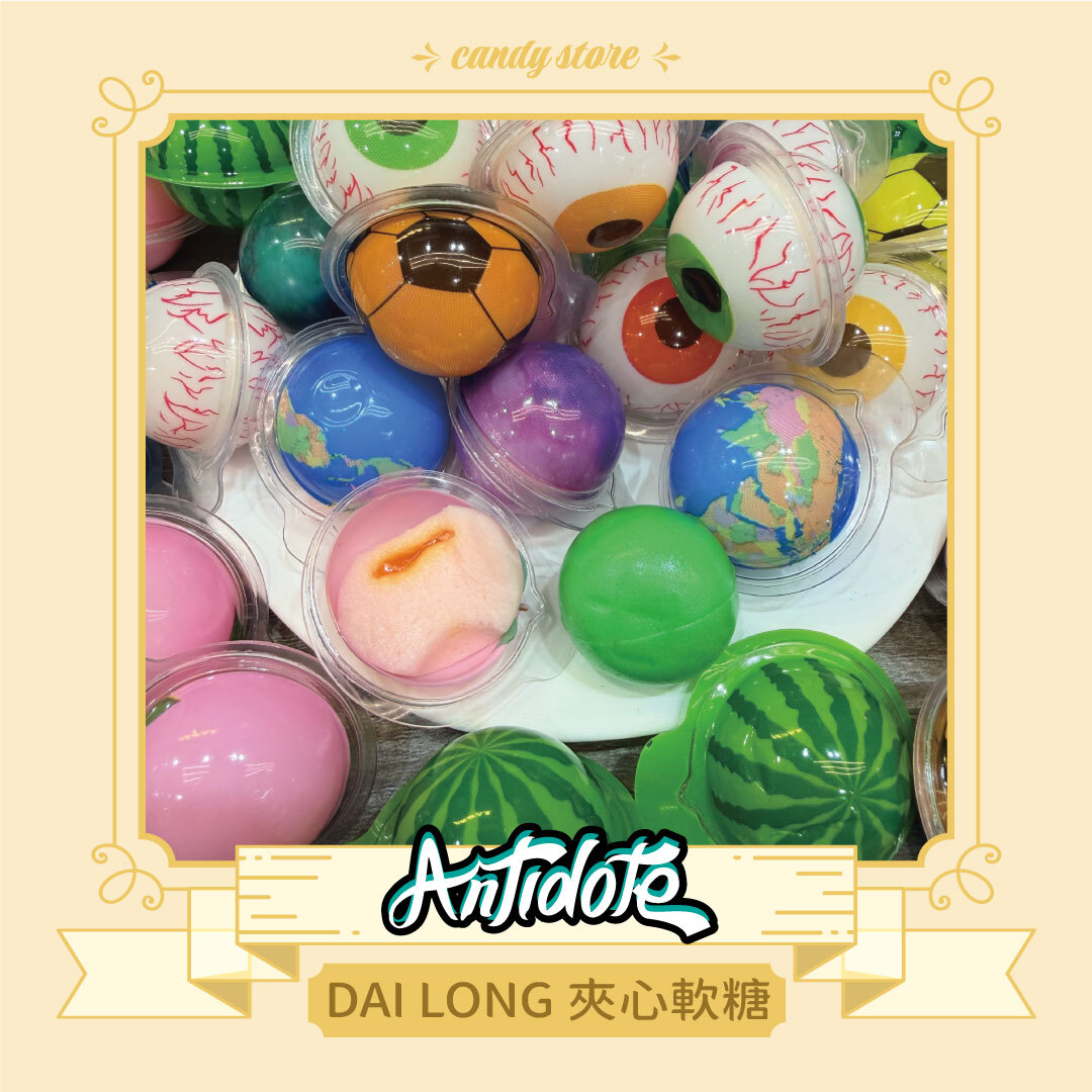 DAI LONG 夾心軟糖