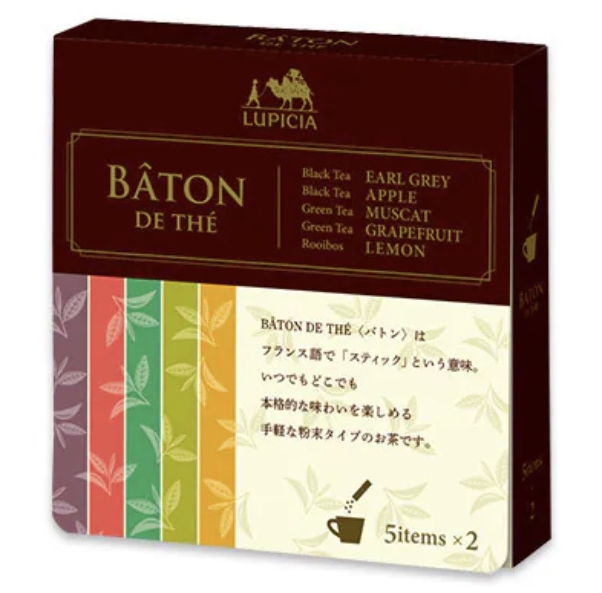 JP Lupicia x Baton 5款冷熱即沖特飲 10條 啡 0231 TK260611