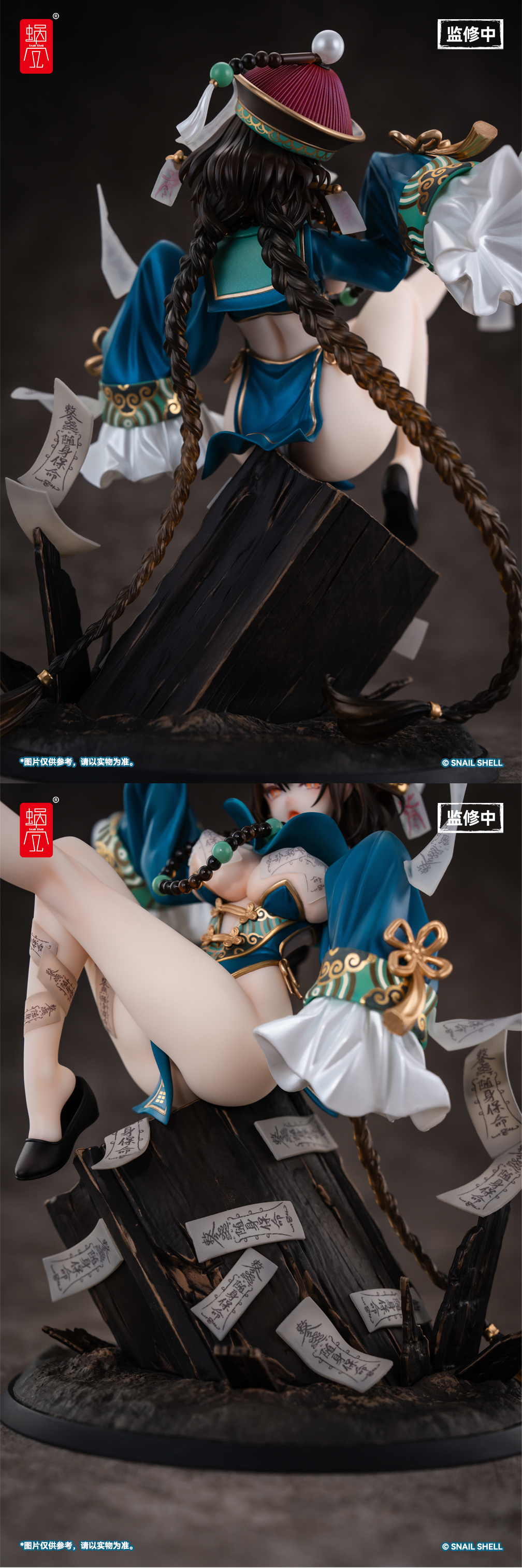 「ACG.GO」「預購」SNAIL SHELL UNDYING BONE 1/7 Scale Figure