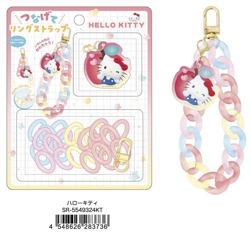 日本 Sanrio DIY可連接圓環手機吊飾