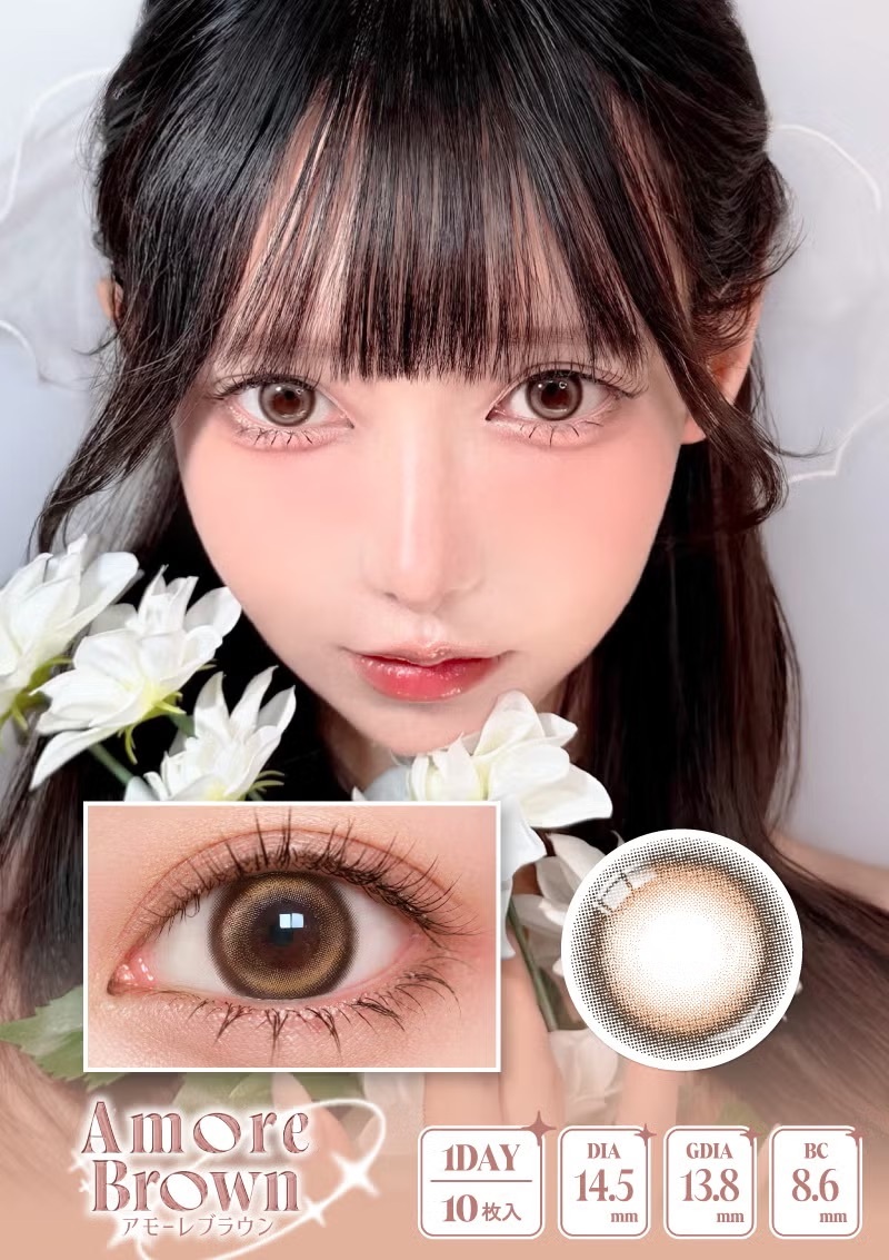 [日拋] MirVira 1 Day Amore Brown 有色彩妝隱形眼鏡｜每盒10片