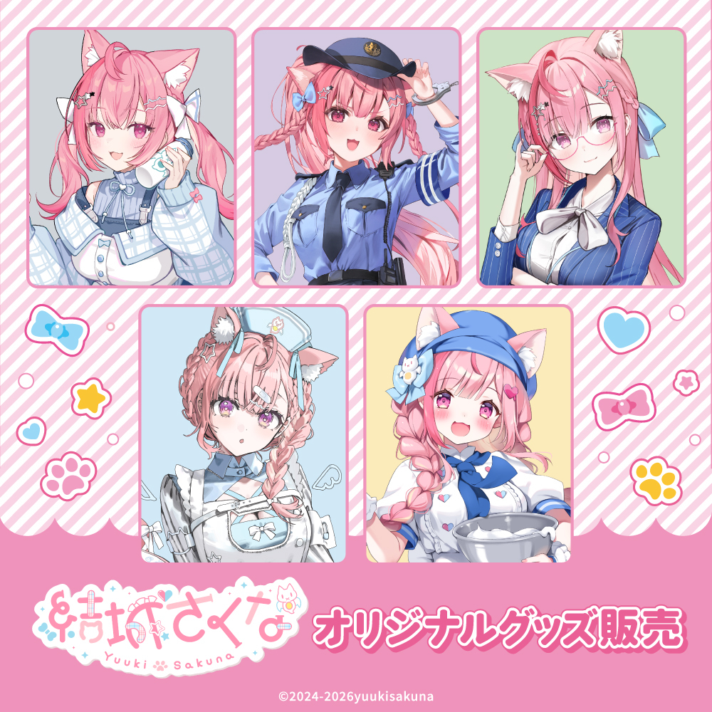「ACG.GO」「預購」「結城さくな 描き起こしイラストグッズ」明治×ローソンコラボ