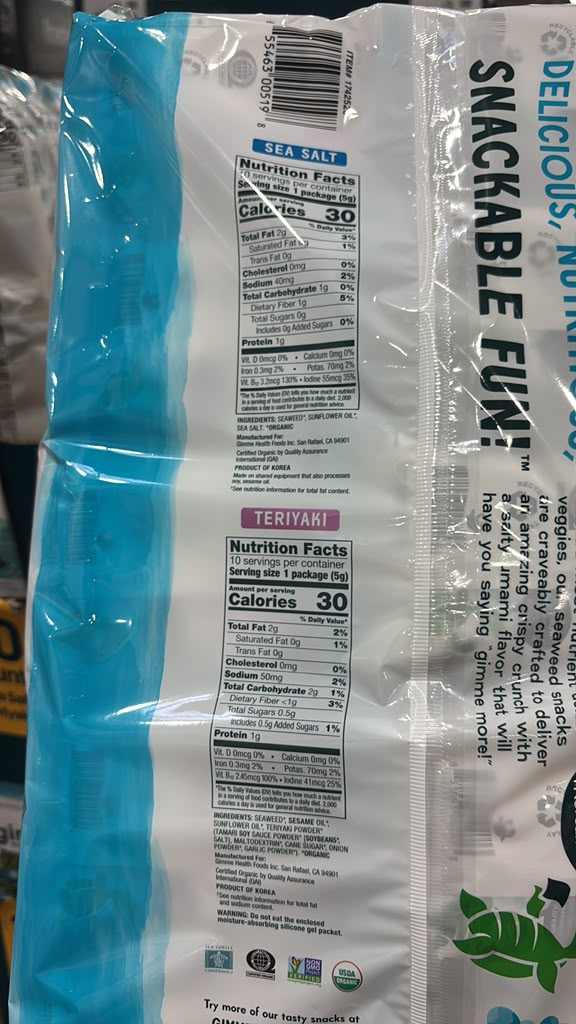 BC098 gimme 有機烘焙海苔酥脆片5GX20包(海鹽味+照燒味 EXP:2027.06