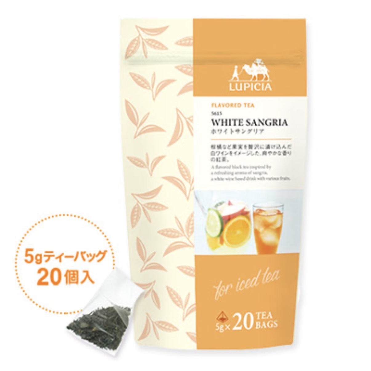 【夏季限定】JP Lupicia 大容量 柑橘蘋果水果紅茶 冷泡茶包 20包 5615 TK260611