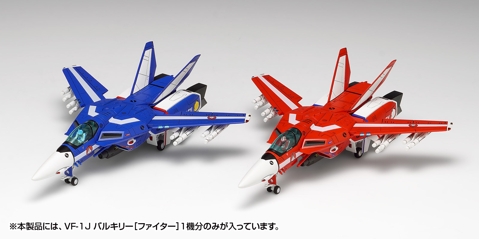 「ACG.GO」「預購」Wave《超時空要塞 Macross》VF-1J 女武神 (Fighter 戰機型態) Multiplex 組裝模型