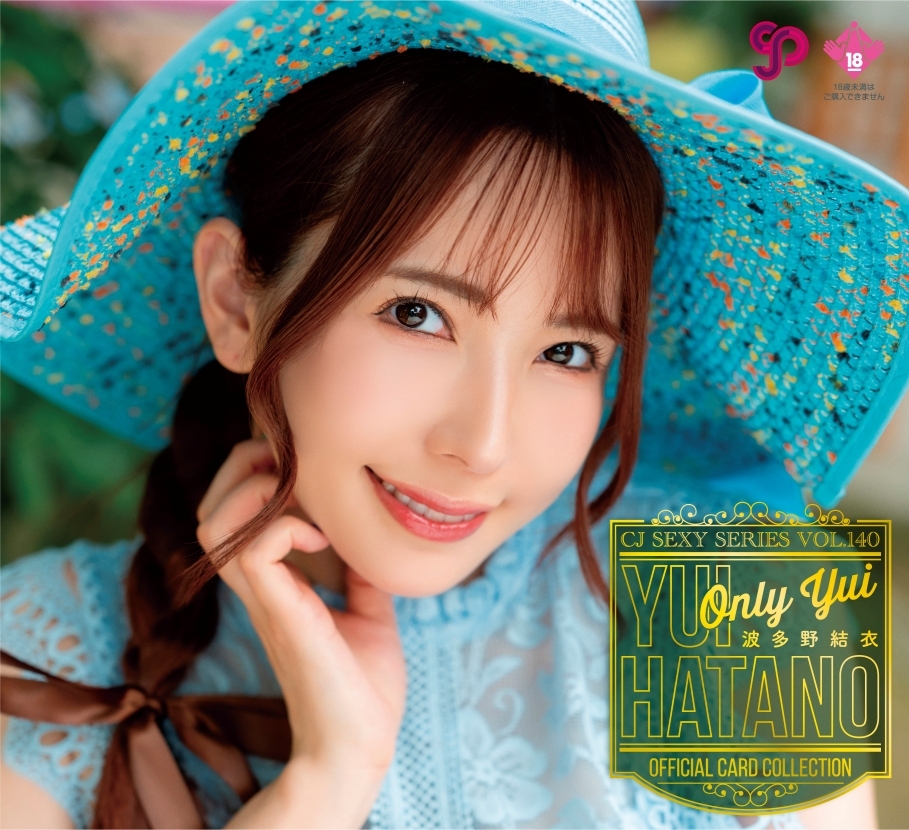 「ACG.GO」「預購」Jyutoku CJ Sexy Card Series Vol. 140 波多野結衣 官方收藏卡 (整盒12包入)