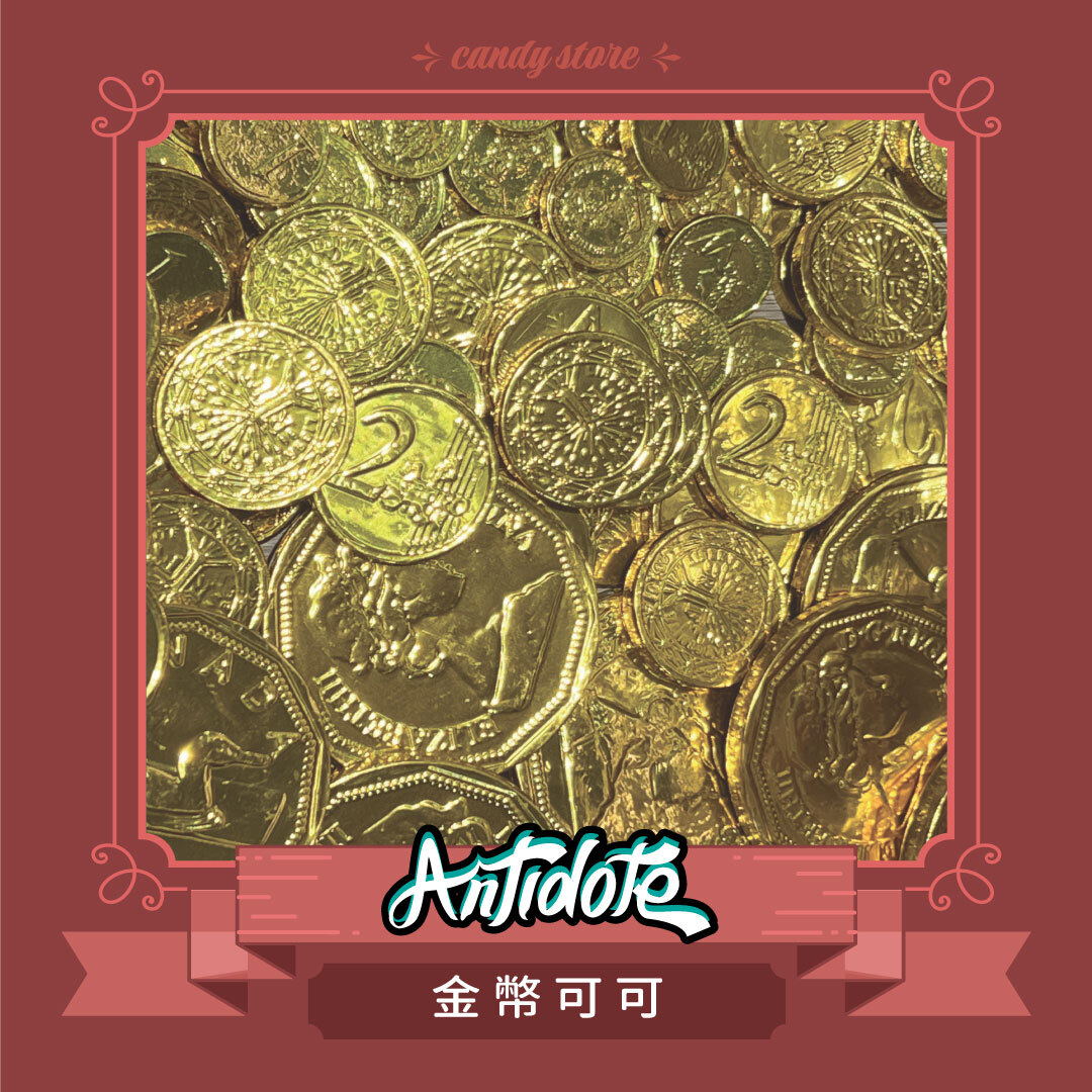 金幣可可