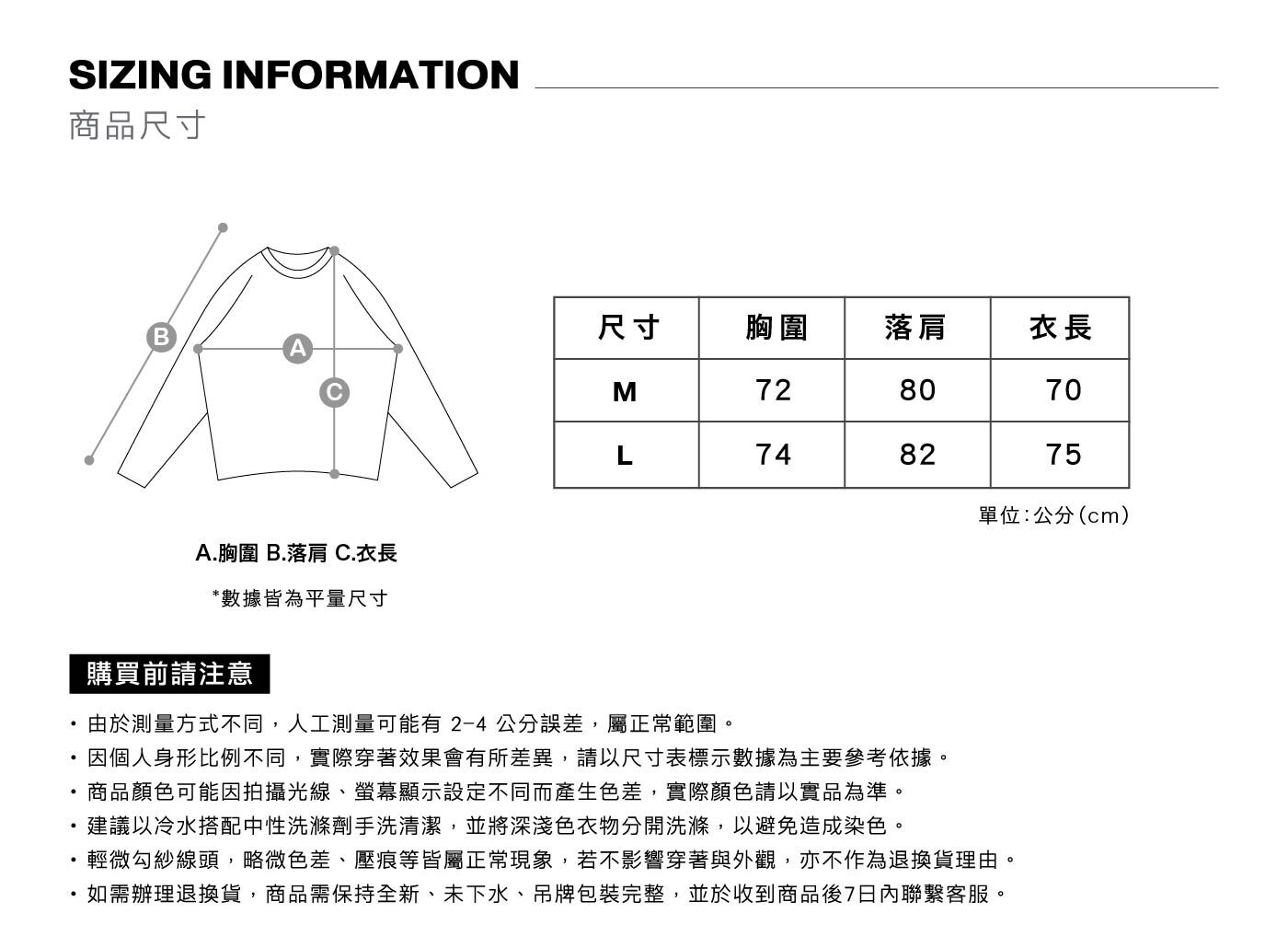 MOOS,韓系,素Ｔ,穿搭,韓國,男生穿搭,夏天穿搭,OOTD,素色
