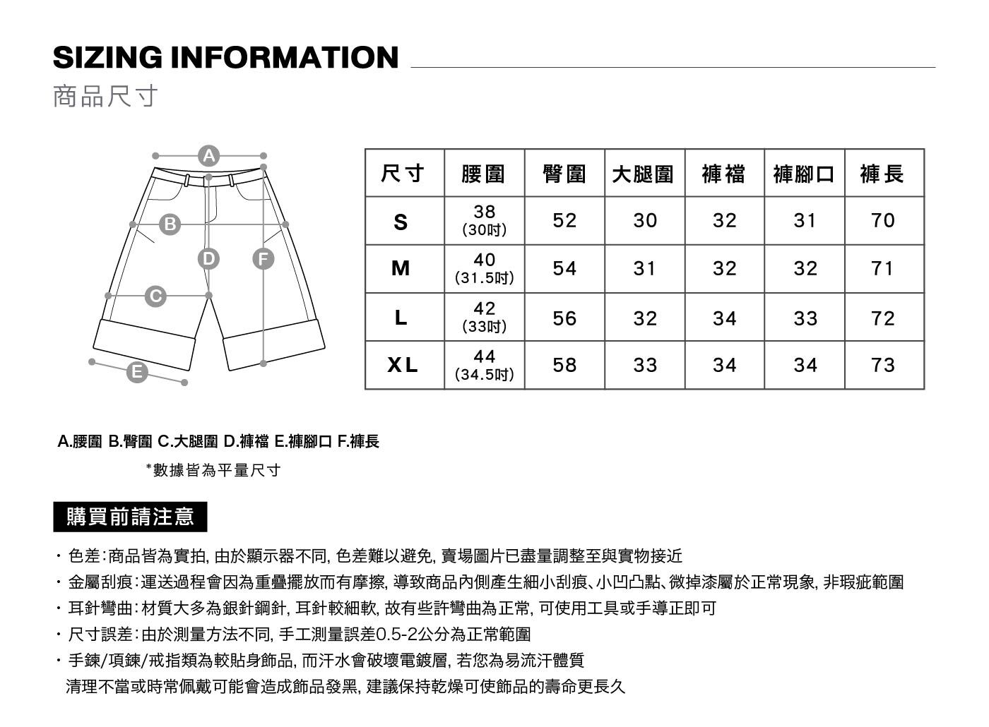 MOOS,韓系,穿搭,韓國,男生穿搭,牛仔褲,OOTD,七分褲
