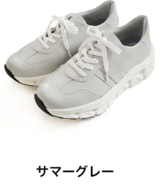 SH08 - 5140 灰 -M