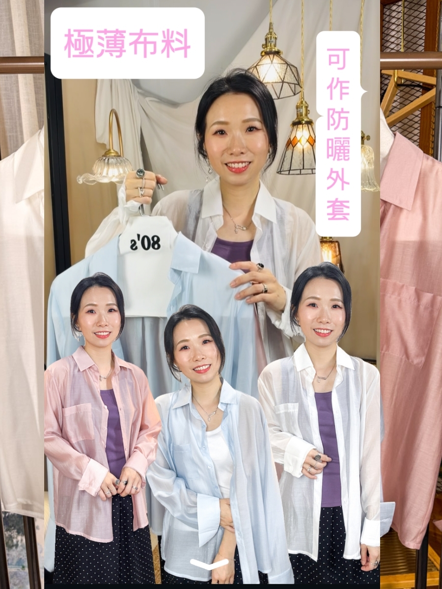 【多買多優惠】全開胸扣鈕．胸位袋．滑滑麻棉料TOP【不設退換】