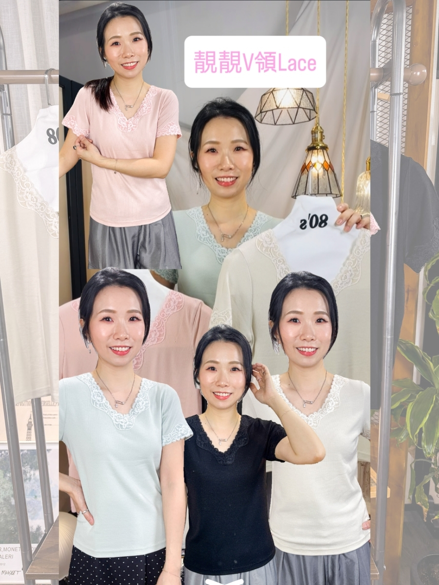 【多買多優惠】V領邊 袖口LACE．薄羅紋料TOP【不設退換】