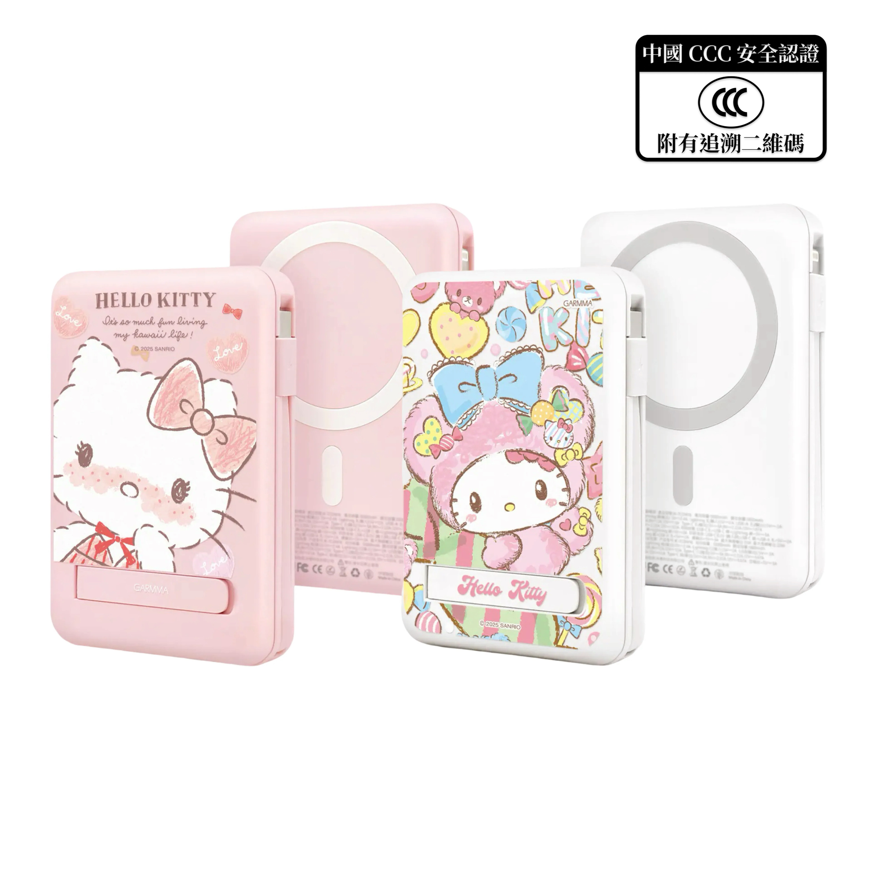 Garmma Sanrio 系列 10000mAh 5合1 磁吸自帶線行動電源 (Hello Kitty)｜通過中國 CCC 安全認證 (附有可追溯二維碼)