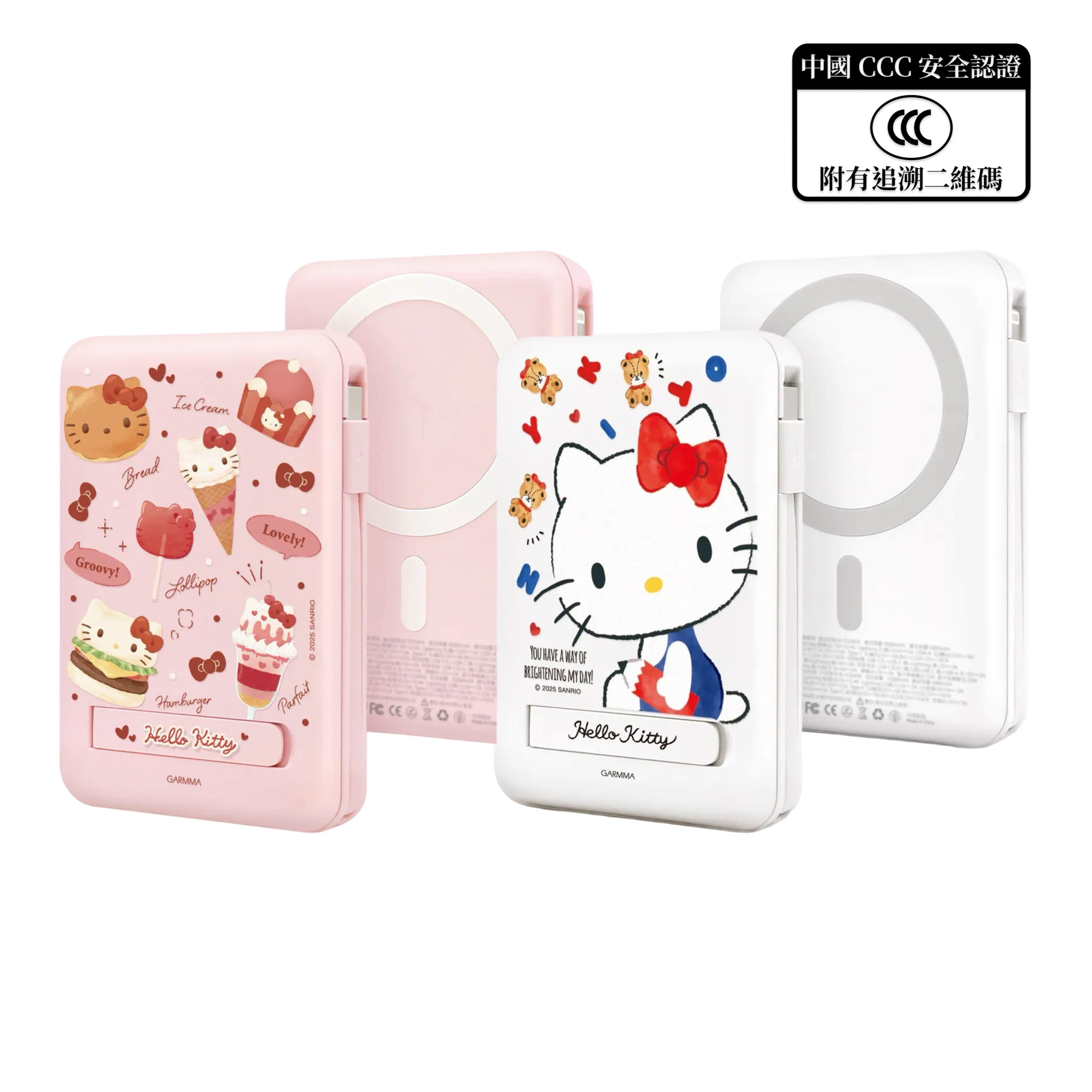 Garmma Sanrio 系列 10000mAh 5合1 磁吸自帶線行動電源 (Hello Kitty)｜通過中國 CCC 安全認證 (附有可追溯二維碼)