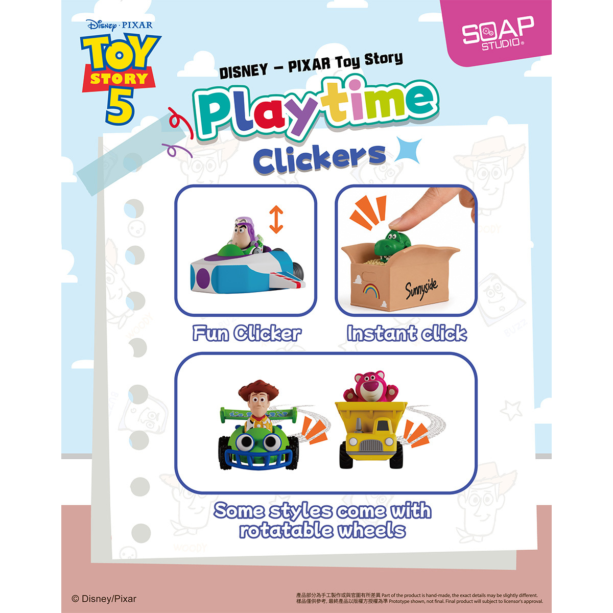 Toy Story Playtime Clickers