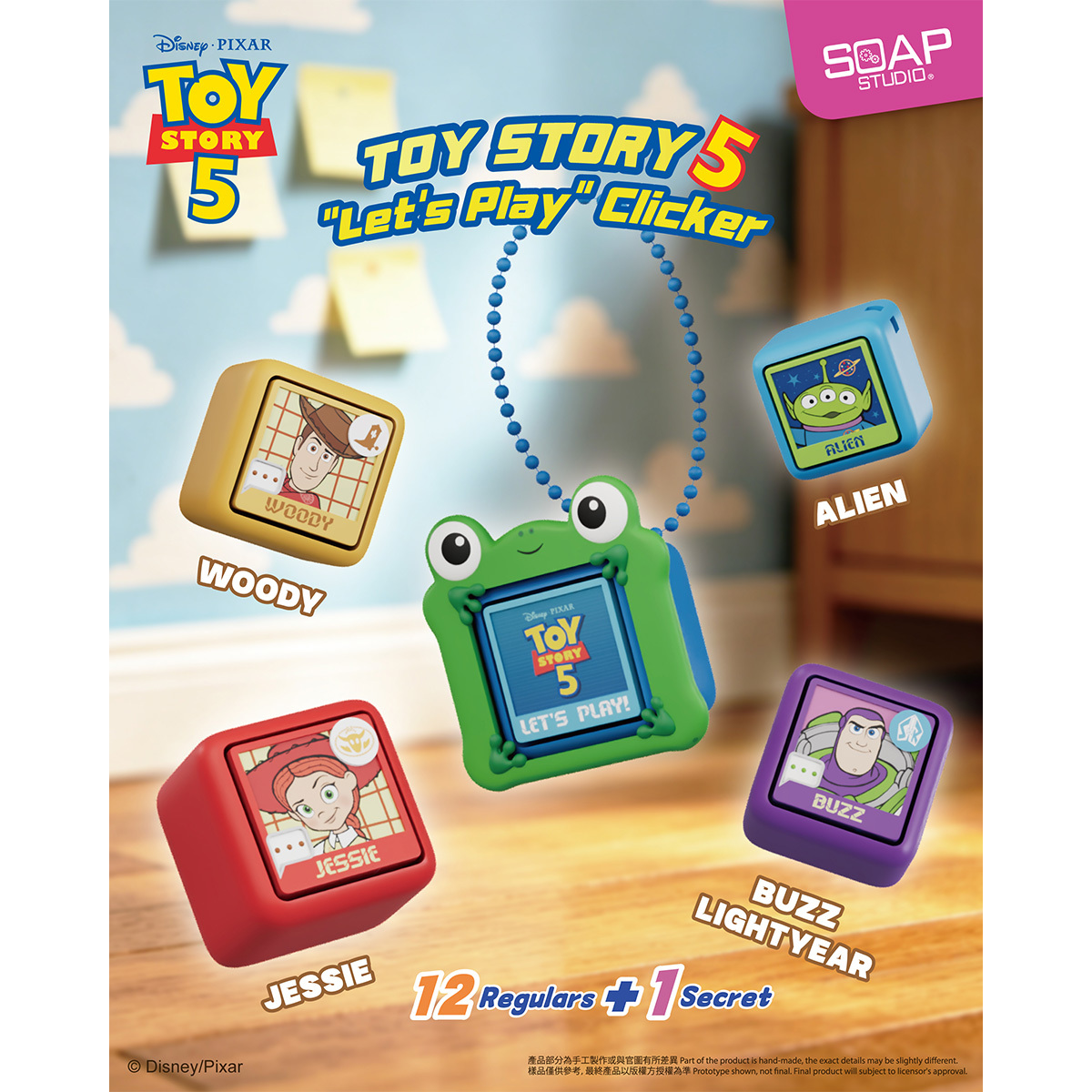 DISNEY · PIXAR Toy Story 5 -Lets Play C