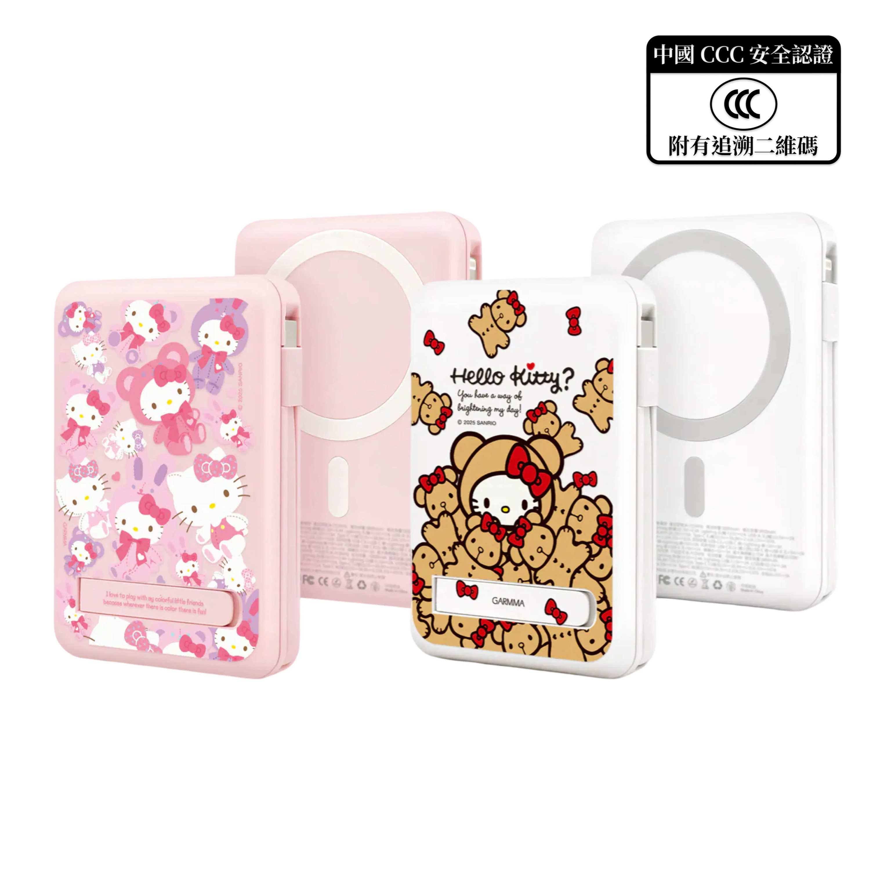 Garmma Sanrio 系列 10000mAh 5合1 磁吸自帶線行動電源 (Hello Kitty)｜通過中國 CCC 安全認證 (附有可追溯二維碼)