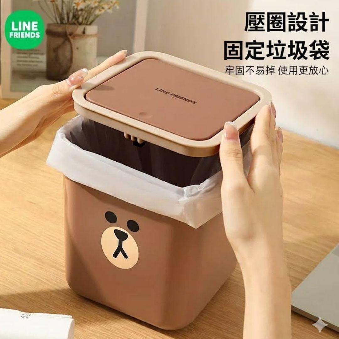 LINE FRIENDS | 彈蓋式收納垃圾桶|Brown|2.5 公升