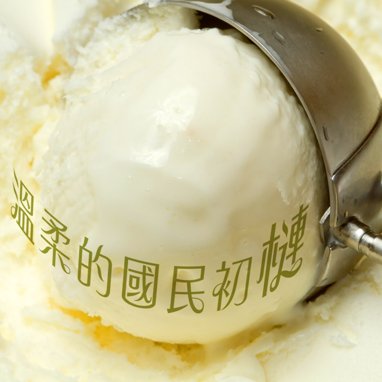 D.MASKING 蘇丹王 D24 榴槤義式冰淇淋 — 溫柔的國民初槤,甜而不膩、入門榴槤冰淇淋推薦首選