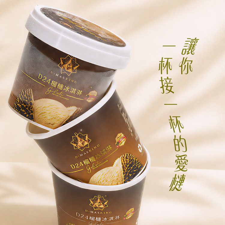 D.MASKING D24 榴槤冰淇淋 — 讓你一杯接一杯的愛槤,蘇丹王義式冰淇淋日常享用推薦