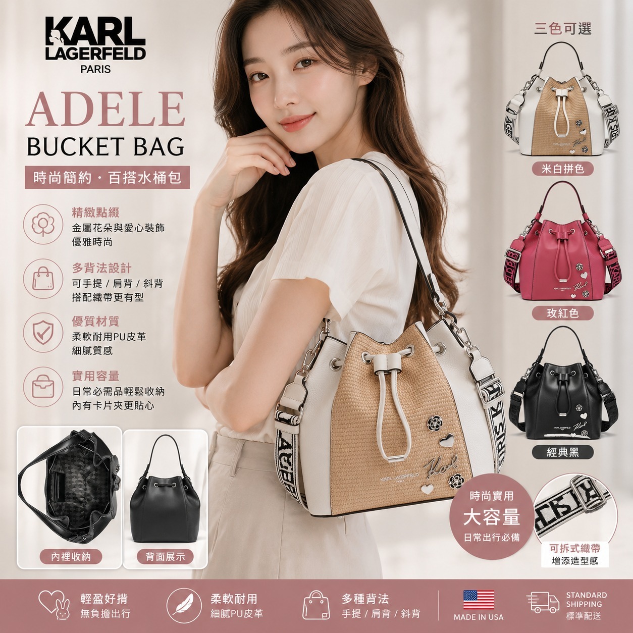 【預購】KARL LAGERFELD Paris Adele H061191 水桶包