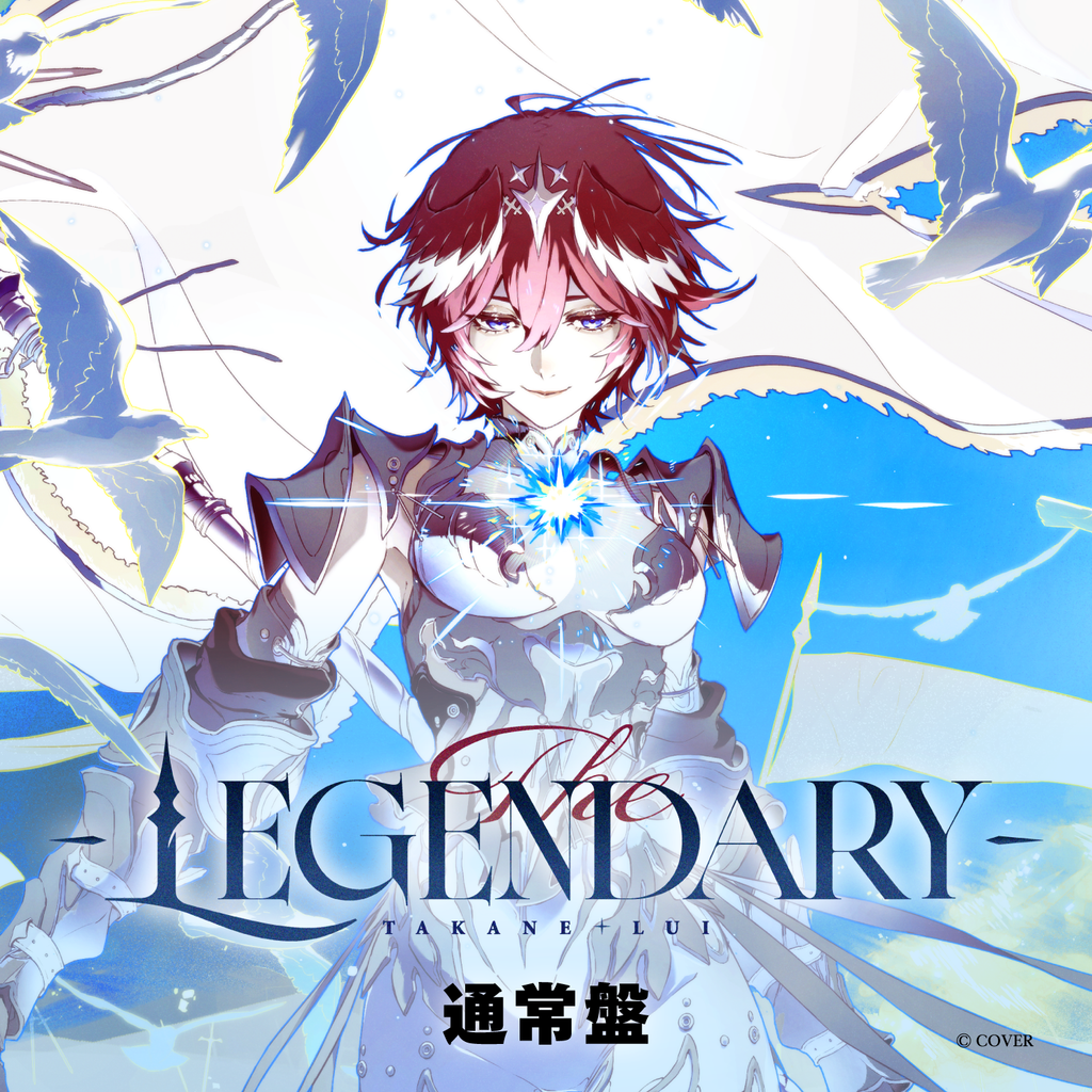 「官品代購」hololive 鷹嶺ルイ EP『The LEGENDARY』完全生産限定盤/ 通常盤🥀 Lui