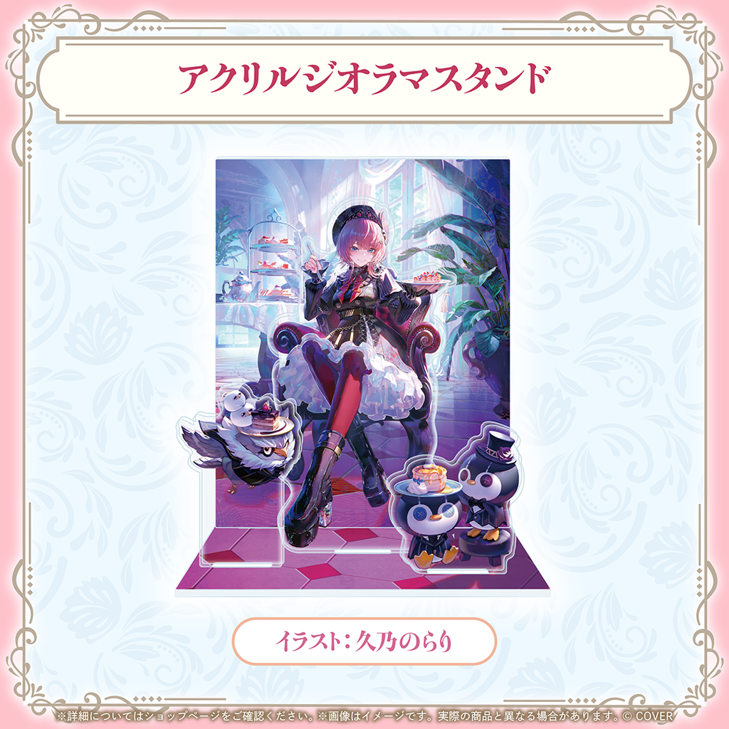 官品代購」hololive鷹嶺ルイ誕生日記念2026🥀 Lui