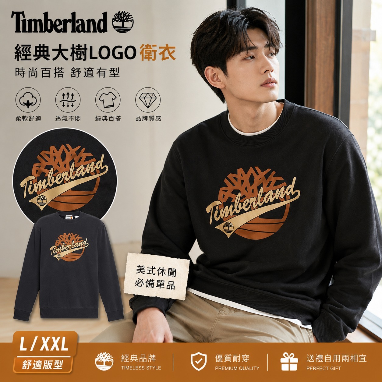 【預購】Timberland Brand Carrier Graphic H061194 男裝衛衣