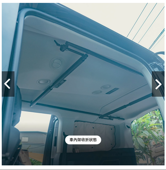 Old Pipe｜車內架｜Volkswagen Caddy／Ford Tourneo Connect 專用｜衝浪板・梯子・露營用品收納