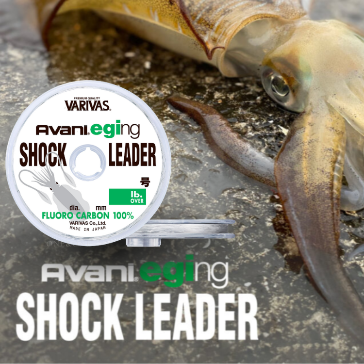 VARIVAS Avani Eging Shock Leader Fluorocarbon