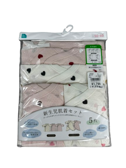 【Nishimatsuya】NewBorn Clothing 5P (Heart Pattern)