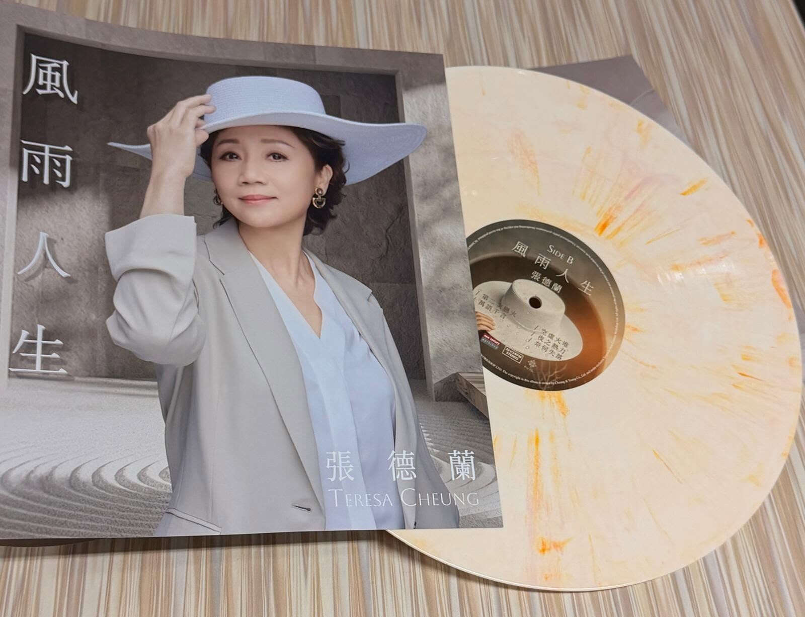 張德蘭 Teresa Cheung - 風雨人生 LP  (彩膠)