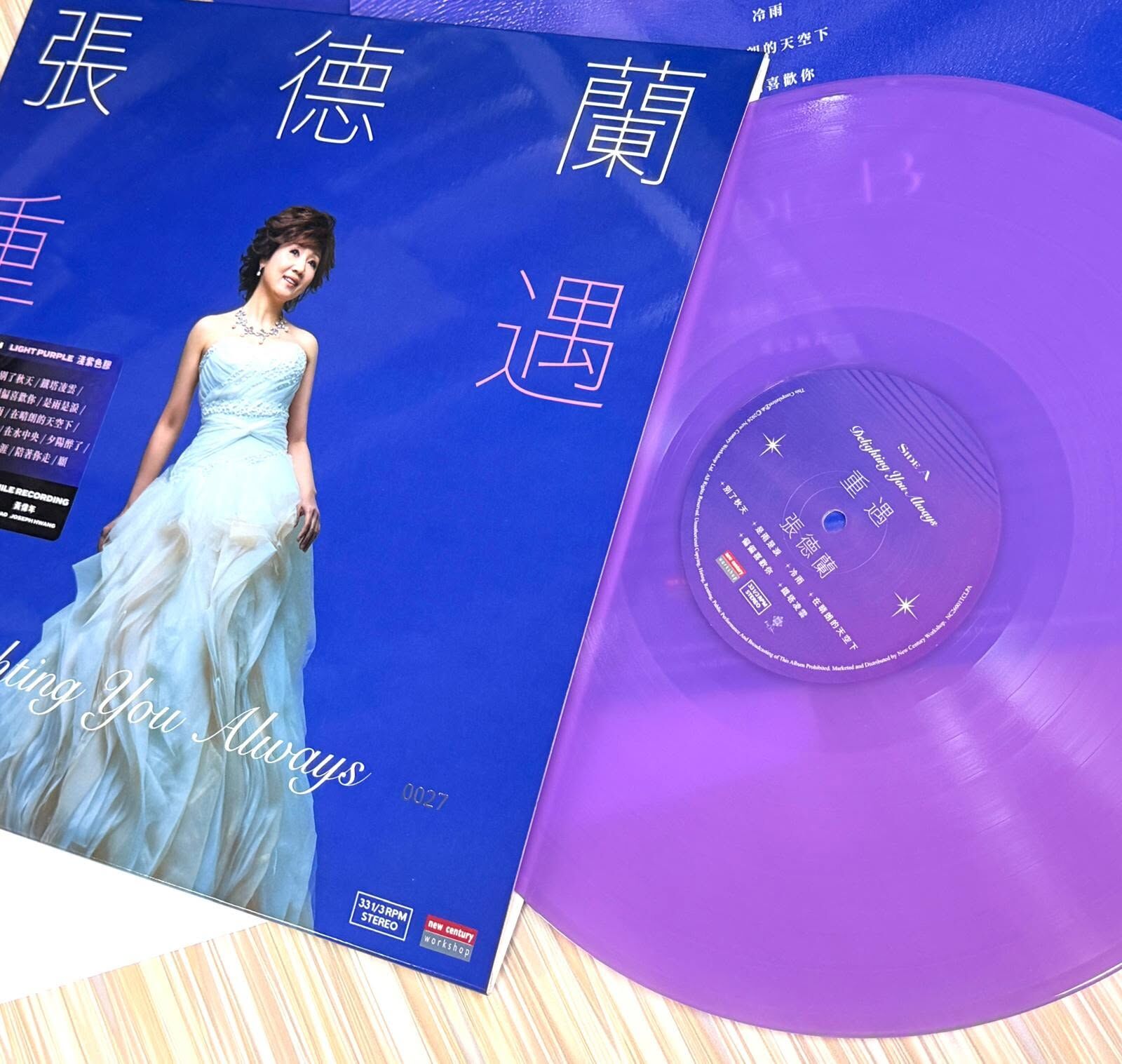 張德蘭 Teresa Cheung - 重遇 LP (Purple)
