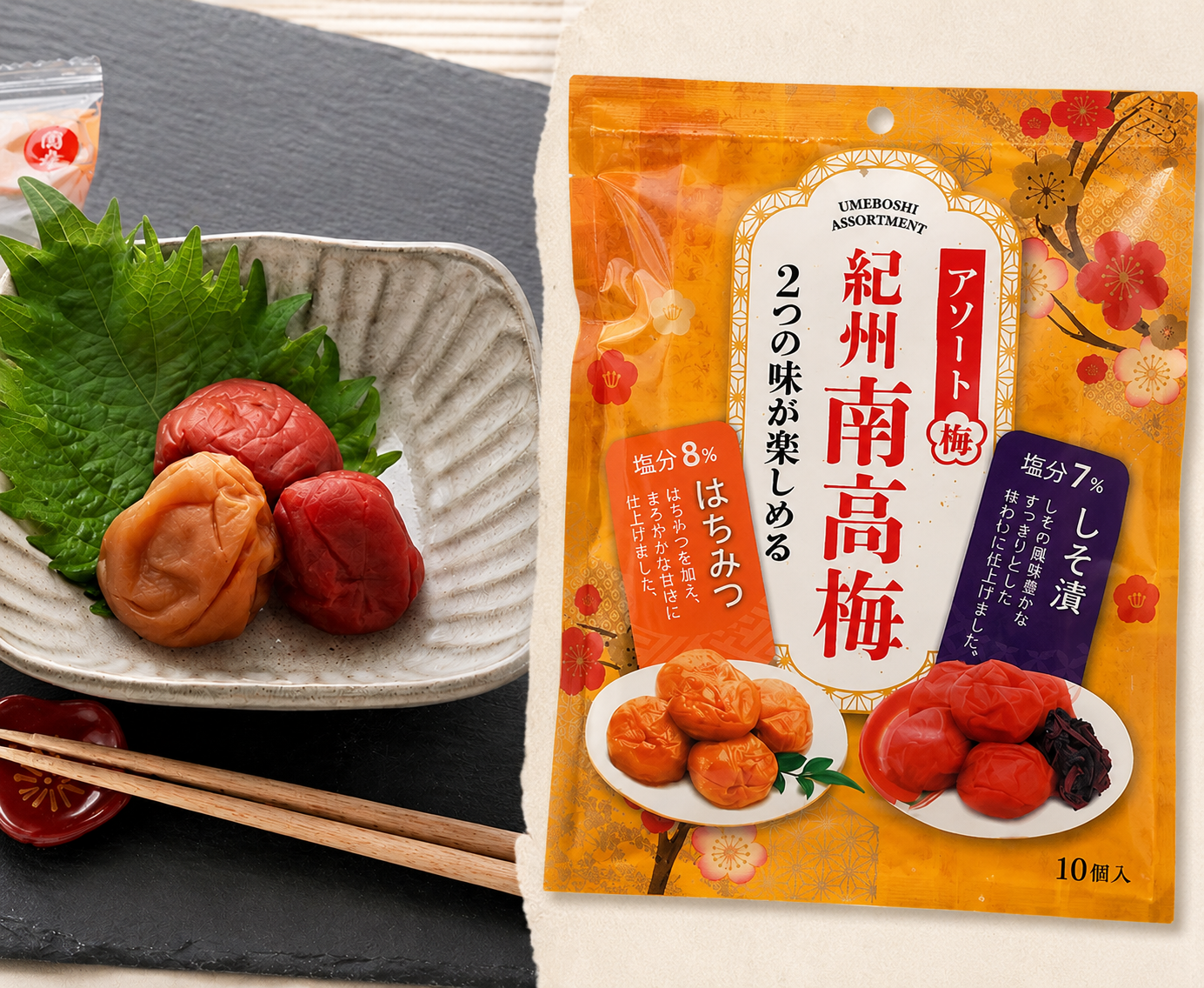 (預購商品) 紀州南高梅雙享包10粒